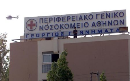 Εγκαινιάστηκε η ΜΑΦ του Νοσοκομείου «Γ.Γεννηματάς»