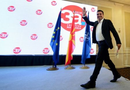 Ζάεφ: Κρίσιμες οι εξελίξεις στην πΓΔΜ