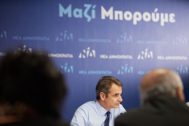 Μητσοτάκης: Ανακοίνωσε του πρώτους υποψήφιους περιφερειάρχες