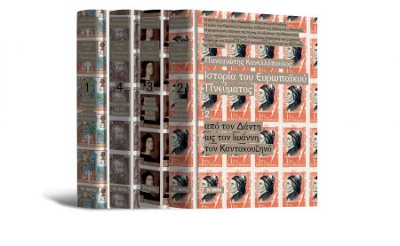 Με «Το Βήμα της Κυριακής», «Ιστορία του Ευρωπαϊκού Πνεύματος» του Π.Κανελλόπουλου, VITA και ΒHMAgazino