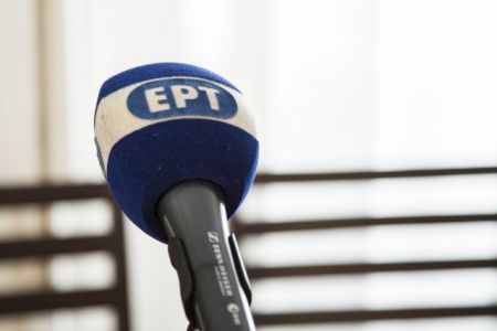 ΝΔ: Επερώτηση βουλευτών της για την ΕΡΤ