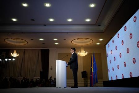 πΓΔΜ: Εναρξη διαδικασιών για την αλλαγή Συντάγματος