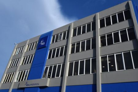 ΝΔ: Επίκαιρη επερώτηση στη Βουλή για την οικονομική κατάσταση της ΔΕΗ