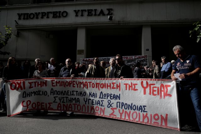 ΠΟΕΔΗΝ : Πορεία στο κέντρο της Αθήνας – Προβλήματα στην κυκλοφορία