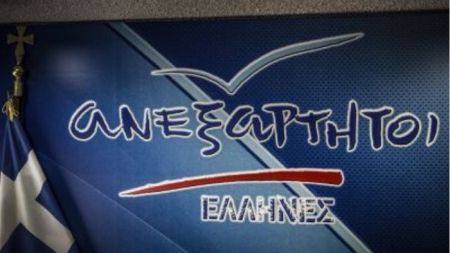 Μακεδονικό : Παράθυρο στήριξης πρότασης μομφής της ΝΔ από τους ΑΝΕΛ