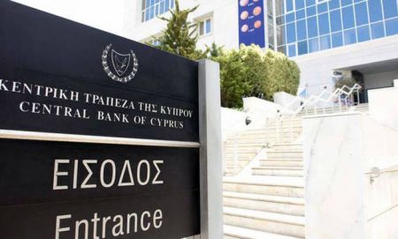 Υπερχρεωμένα τα νοικοκυριά και οι επιχειρήσεις στην Κύπρο