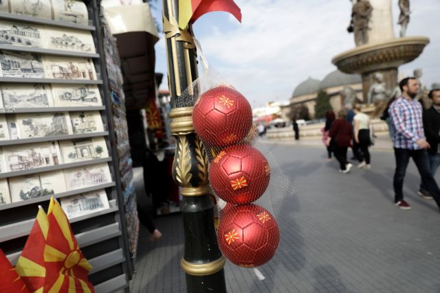 πΓΔΜ: Θρίλερ με την ψηφοφορία για την Συνταγματική Αναθεώρηση