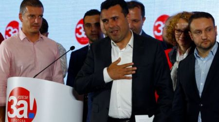 πΓΔΜ: Αρχίζει τη Δευτέρα η συζήτηση για την αλλαγή του Συντάγματος