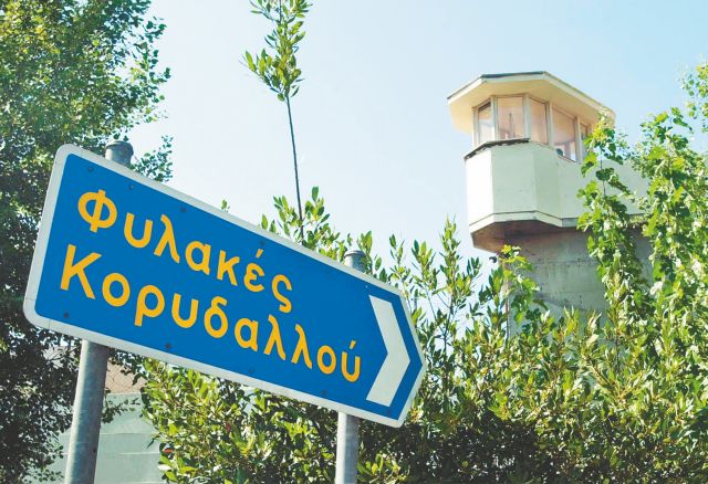 Δύο μικρού μήκους ταινίες με σενάριο και σκηνοθεσία κρατουμένων των φυλακών Κορυδαλλού