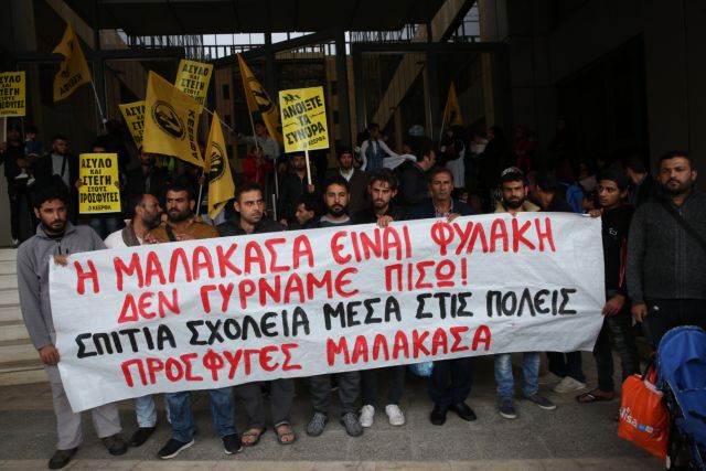 Συγκέντρωση ΚΕΕΡΦΑ – προσφύγων έξω από το υπ. Μεταναστευτικής Πολιτικής