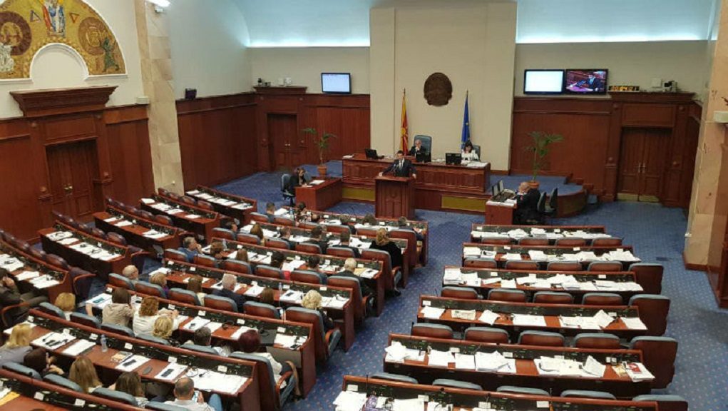 πΓΔΜ : Ξεκίνησε στη Βουλή η συζήτηση για την αλλαγή Συντάγματος