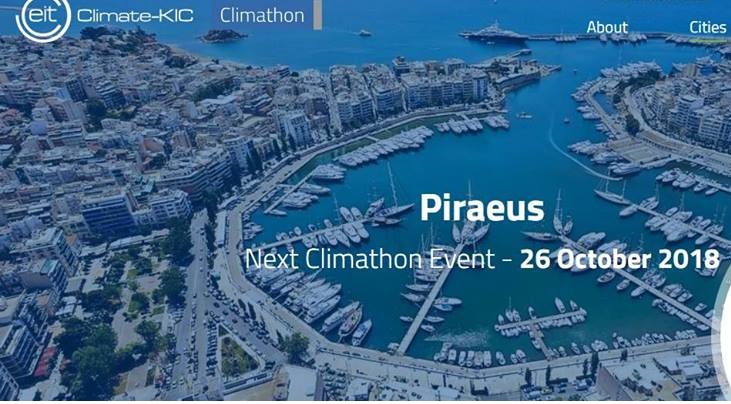 Το Climathon για πρώτη φορά στον Πειραιά