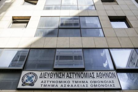 ΑΤ Ομονοίας: Ενα αστυνομικό τμήμα με παρελθόν