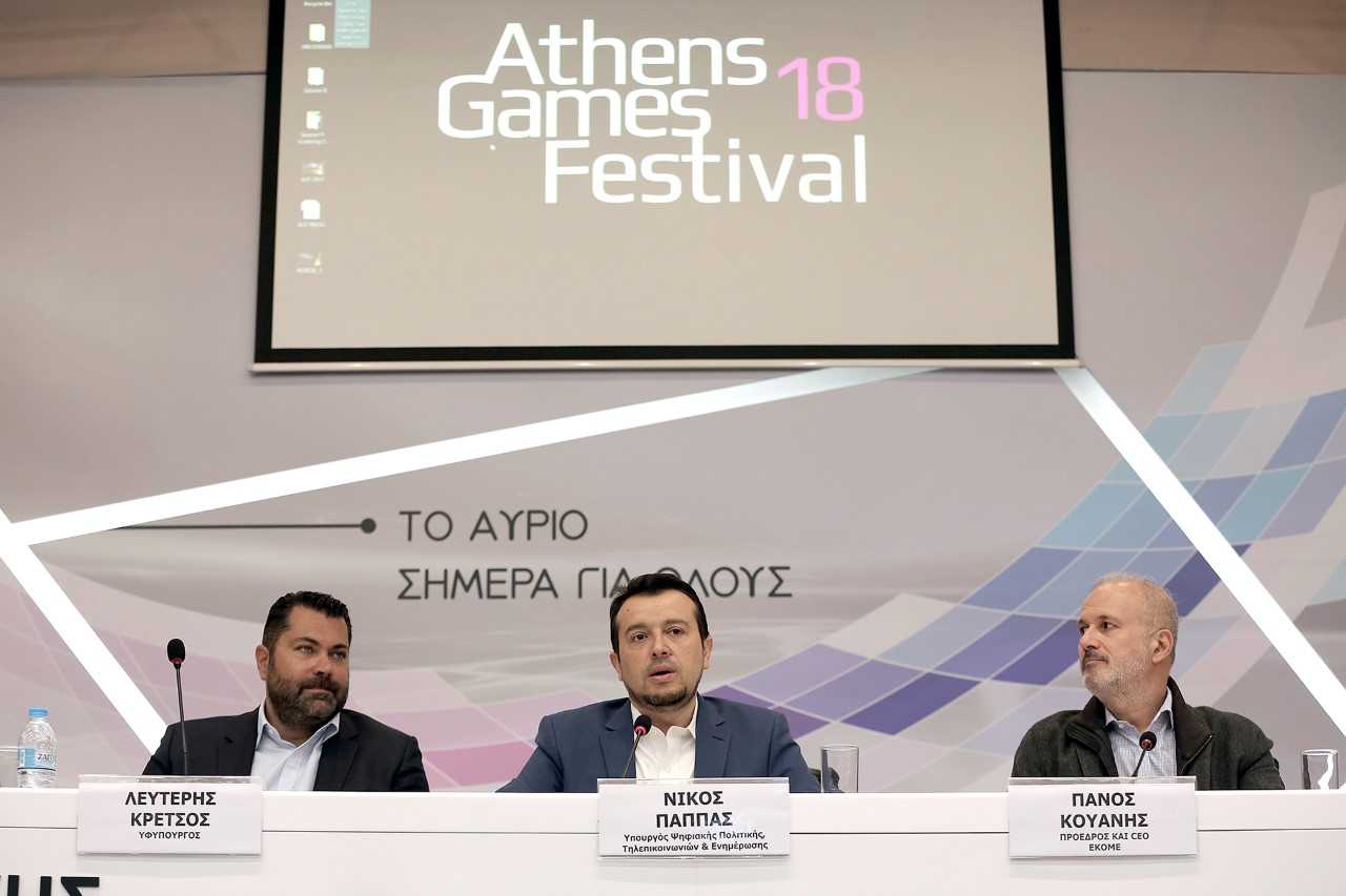 Το 2ο Athens Games Festival στις 20 και 21 Οκτωβρίου