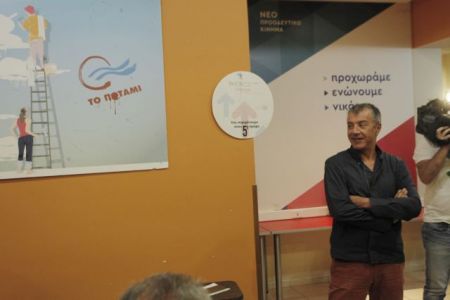 Θεοδωράκης: Ανάμεσα σε Κοτζιά-Καμμένο, ο κ.Τσίπρας διάλεξε τον Καμμένο