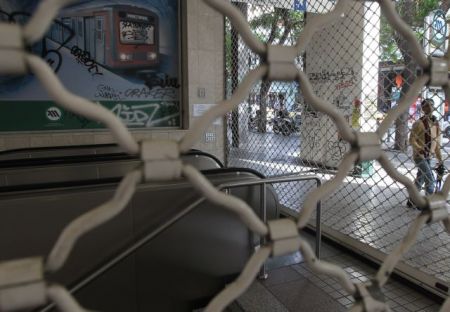 ΣΤΑΣΥ: Παράνομες οι στάσεις εργασίας στο Μετρό