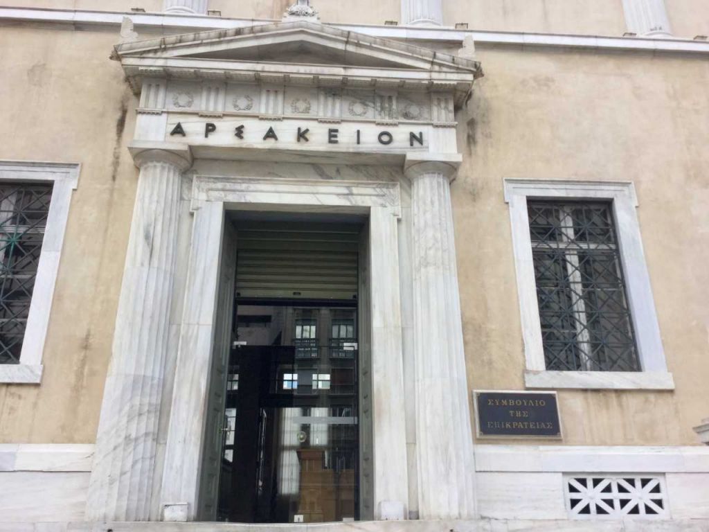 ΣτΕ: Νόμιμη η μη επιστροφή του διαβατηρίου στον Αγγελο Φιλιππίδη