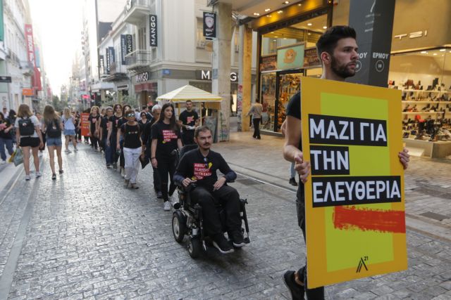 5ο Διεθνές Walk For Freedom κατά του trafficking