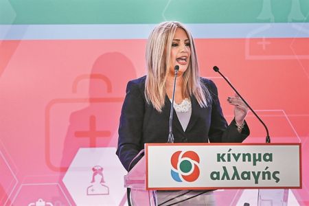 Επιχείρηση συσπείρωσης από τη Φ. Γεννηματά