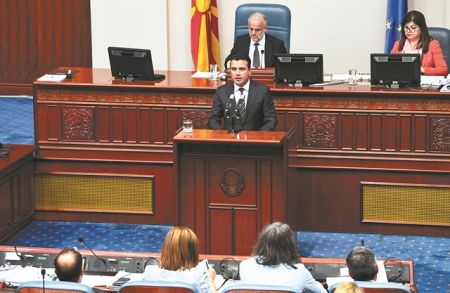 ΠΓΔΜ: Ως «διασπορά» στην τελική τροπολογία του Συντάγματος οι «Μακεδόνες του εξωτερικού»
