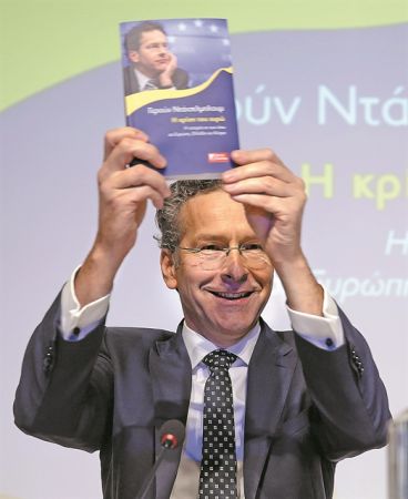 Γερούν Ντάισελμπλουμ : «Δεν ήμασταν ρεαλιστές. Θέλαμε πολλά σε λίγο χρόνο»