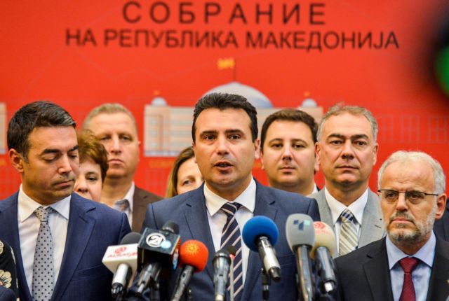 πΓΔΜ : Διασφάλιση «μακεδονικής» ταυτότητας ζητούν οι «8» της αντιπολίτευσης που ψήφισαν «υπέρ»