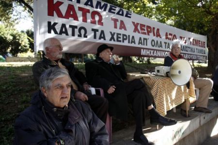 Το ΤΜΕΔΕ έγινε πλήρες μέλος του Πανευρωπαϊκού Φορέα Εγγυοδοσίας