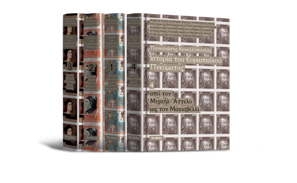 Με «Το Βήμα της Κυριακής», «Ιστορία του Ευρωπαϊκού Πνεύματος», Harper’s Bazaar, Autohub και ΒHMAgazino