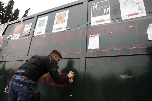 Φοιτητές: Ανανέωση του ραντεβού τους για νέες κινητοποιήσεις