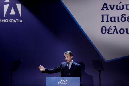 Μητσοτάκης: Το πανεπιστημιακό άσυλο στην σημερινή μορφή του θα καταργηθεί