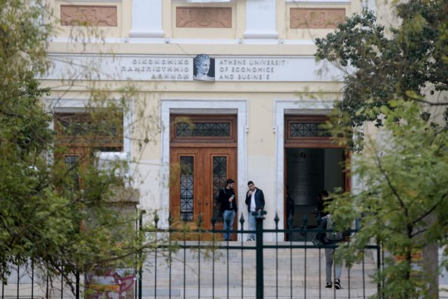 Πρύτανης Οικονομικού Πανεπιστημίου: Δυσάρεστες και παράνομες καταστάσεις