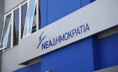 Ν.Δ.: Ο Αλ. Τσίπρας βρίσκεται πλέον σε πλήρη σύγχυση
