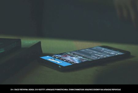 Νέα Καμπάνια της Stoiximan για το Υπεύθυνο Παιχνίδι