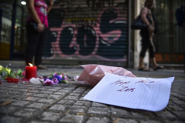 Μητέρα Ζακ σε Τσίπρα : Ας μην επιτρέψουμε σε ρατσιστικά, φοβικά και βάρβαρα ένστικτα να κυριαρχούν