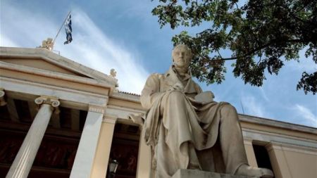 Ξανά στη Φιλοσοφική ο Ρουβίκωνας – ΕΚΠΑ : Οχι στη βία