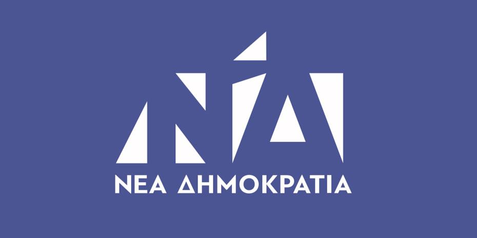 Μέσα από το σήμα της τιμά την 28η Οκτωβρίου η ΝΔ