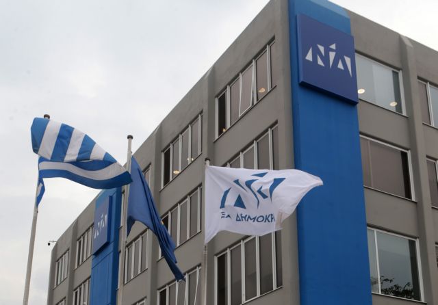 ΝΔ: Καταγγελία για κυβερνητικές μεθοδεύσεις στην ΕΛ.ΑΣ | tovima.gr