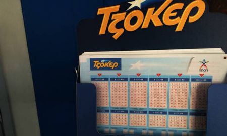 Τζόκερ : Φρενίτιδα για τα €8,8 εκατ. που μοιράζει σήμερα Πέμπτη