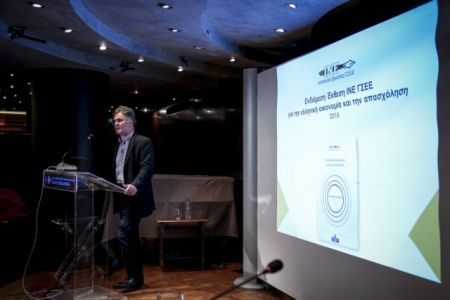 ΙΝΕ – ΓΣΕΕ: Το 72,8% των εργαζομένων λαμβάνει καθαρές μηνιαίες αποδοχές κάτω από 1.000 ευρώ