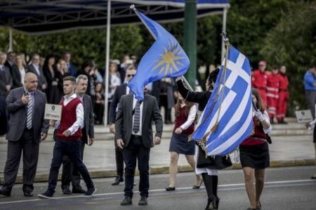 Με διαμαρτυρίες η μαθητική παρέλαση στην Αθήνα