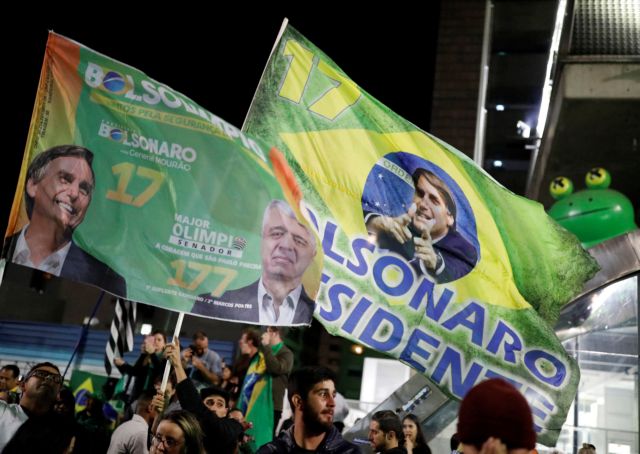 Βραζιλία : Στις ιδιωτικοποιήσεις ποντάρει ο ΥΠΟΙΚ της κυβέρνησης Ζαΐχ Μπολσονάρου | tovima.gr
