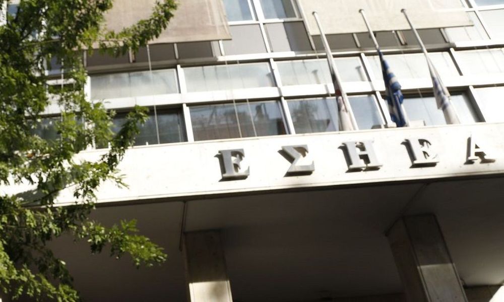 Στην Αθήνα ο «Διάλογος δημοσιογραφικών ενώσεων Μεσογείου-Μαύρης Θάλασσας»