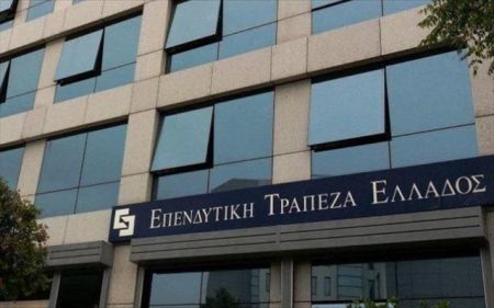 Στον όμιλο Βαρδινογιάννη η Επενδυτική Τράπεζα Ελλάδος