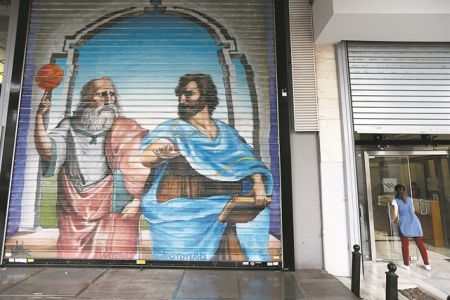 Πρόοδος και πολιτική στη σύγχρονη κοινωνία