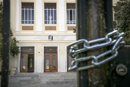 Λαϊκή αγορά θανάτου στα… πανεπιστήμια