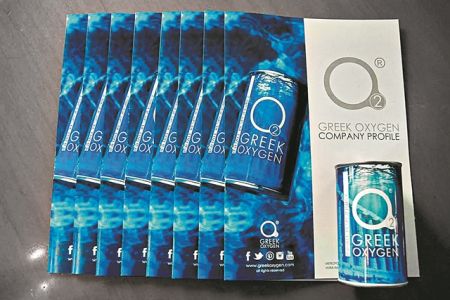 Ακόμη και… αέρα πουλάει το brand «Ελλάδα»