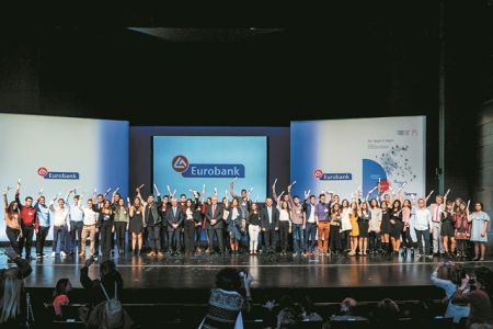 Προτεραιότητα στην Κοινωνία