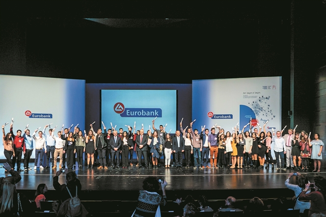 Προτεραιότητα στην Κοινωνία