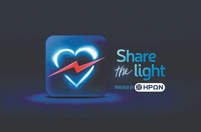 «Φως» στο κοινωνικό φαινόμενο της ενεργειακής φτώχειας