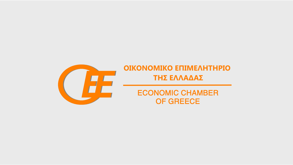 Οικονομικό Επιμελητήριο: Σεμινάριο για τον εξωδικαστικό μηχανισμό